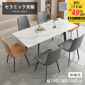 _CjOe[u Z~bN Lke[u Z~bNV Le[u ~ ۂe[u rOe[u XCh Vg 嗝Ε H  IV 4l 6l 100cm 1