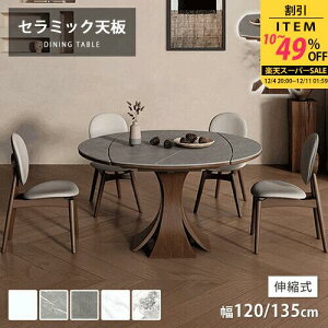 _CjOe[u Le[u Z~bN Lke[u ~ ۂe[u Z~bNV 嗝Ε XCh Vg H rO ϋv ϔM 120cm 135cm 150cm 160cm 嗝