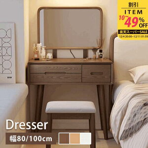 hbT[ ot uE 80cm 100cm VR g ϑ CN [N fXN RpNg Vv i` zCg C ~[ ot eʎ[ xbhT