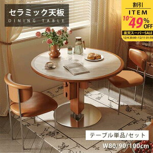 _CjOe[u Z~bN VR ~ 嗝Ε uE 80cm 3l ۂ rOe[u 90cm rOe[u R[q[e[u He[u Ζڒ 100cm 4l| H ڑ҃e