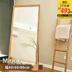 X^h~[ VR i` 180cm Sg Vv lp` 160cm p  150cm Sg~[ uE AeB[N Ċ| | X^hr ؖڒ IV Q C T