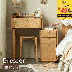 hbT[ VR i` ot Lk ؖڒ RpNg 76cm  KXV   ϑ RX CN 2WAY fXN Ԋu Vv I[N C L