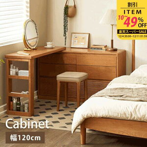 hbT[ CN Lrlbg R[i[bN TCh{[h `FXg hbT[ [I [{[h rO{[h 120cm ot [bN L^e[u L Lk gR R