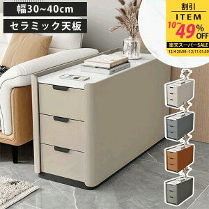 TChe[u iCge[u Z~bN U[ 30cm x[W ~je[u o h~ RpNg TCh`FXg ؐ [ \t@e[u xbhTCh`FXg }KW