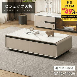 Z^[e[u [e[u ~je[u Z~bN 嗝Ε 130cm zCg rO[ TChe[u \t@TCh 嗝Ε 120cm  ot ϔM x[W ؍