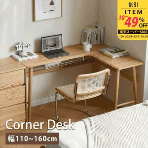 fXN VR 130cm qp wKfXN ׋ 160cm 2lp Vv i` j[NfXN R[i[fXN p\RfXN ItBXfXN փfXN ֊ ׋ 110 L I[N