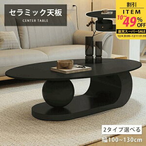 Z^[e[u ot Z~bN 120cm 嗝Ε [e[u ȉ~` _ IV 100cm rO ubN 130cm VR JtF TChe[u  `FXgt [ 