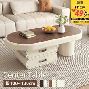 Z^[e[u ot 130cm ȉ~ ؐV i` rO R[q[e[u 120cm zCg [e[u 100cm  TChe[u \t@TCh 2l [t _ u