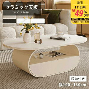 Z^[e[u Z~bN zCg 120cm ot 嗝Ε [e[u ȉ~` 130cm rO R[q[e[u H e[N qΉ  TChe[u \t@TCh 