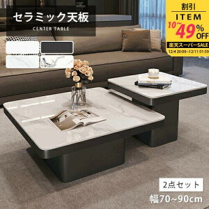 lXge[u Z~bN ` zCg 50cm 70cm [e[u 嗝Ε 2Zbg 60cm 80cm _ \t@TCh 70cm 90cm R[q[e[u H ݑ[N p^  