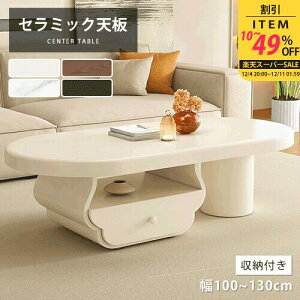 Z^[e[u Z~bN _ ot 120cm 嗝Ε zCg [e[u 130cm rO ݑ[N R[q[e[u JtF  \t@TCh 100cm 2l [t 