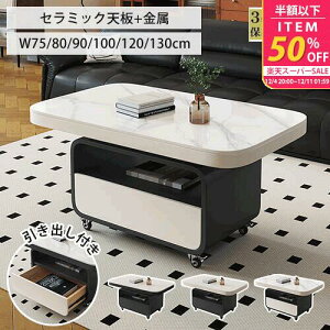 y3Nۏ؁zZ^[e[u Z~bN [e[u 110cm \t@TChe[u 80cm 90cm rO ot eB[e[u H p^   RpNg [ zCg 