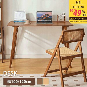 ֊ e[NfXN p\RfXN  փfXN wKfXN wK PCfXN ItBXfXN ׋ ȃXy[X RpNg {[h 100cm 120cm | i` uE