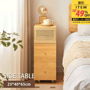 TChe[u ^҂ i` 25cm iCge[u LX^[t ړR [  s40cm 65cm | TCh`FXg R[q[e[u xbhTCh \t@TCh ֗ I