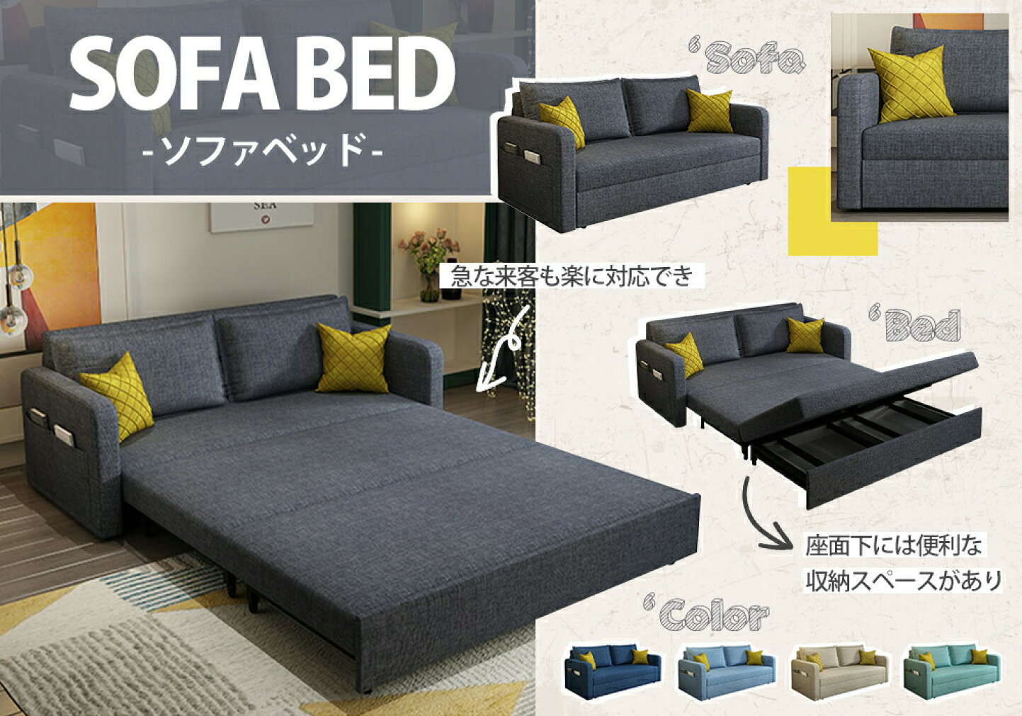楽天市場 | e-home - ☆ソファベッド特集☆