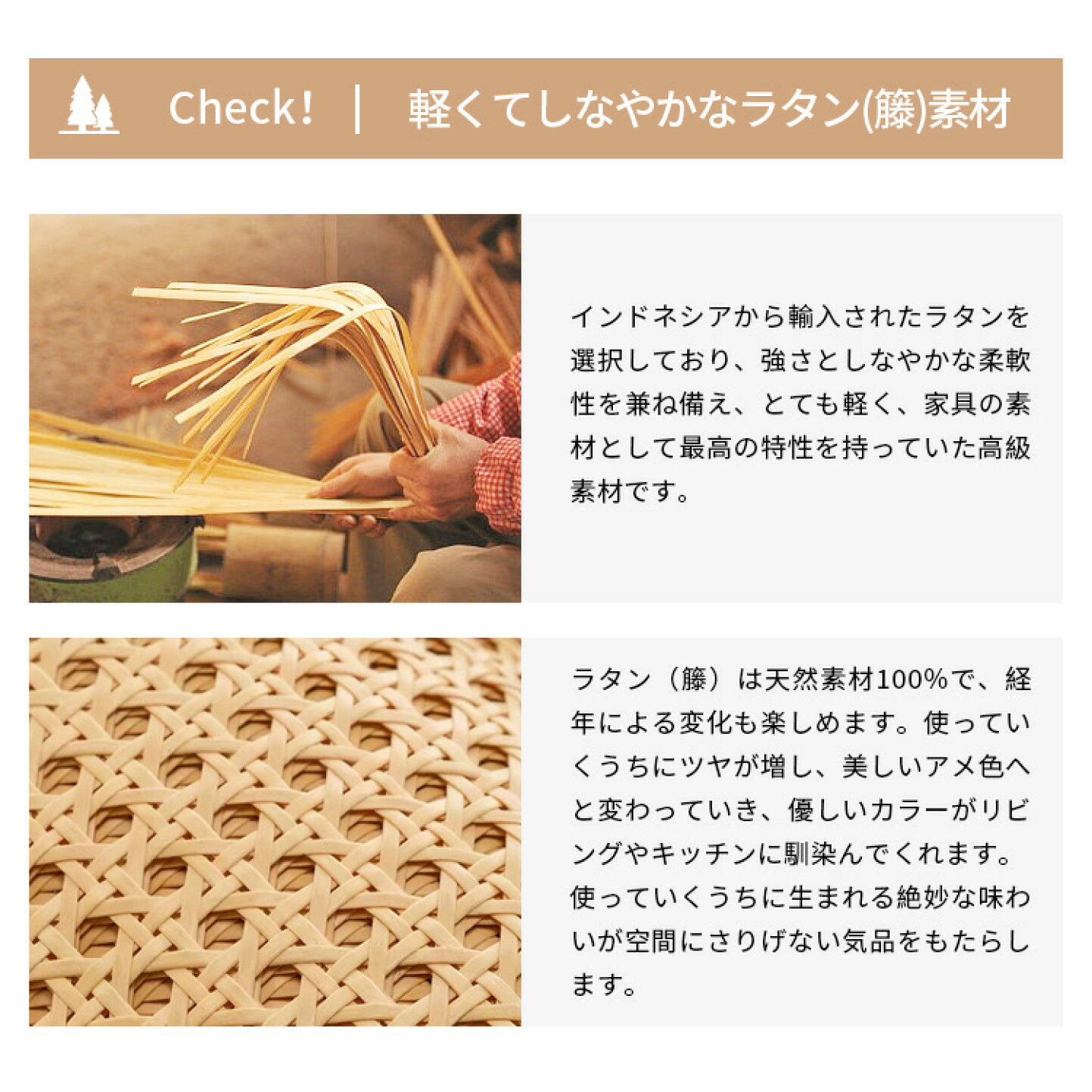 楽天市場 | e-home - ☆ラタン素材特集☆