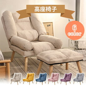 楽天市場 妊婦 座椅子の通販