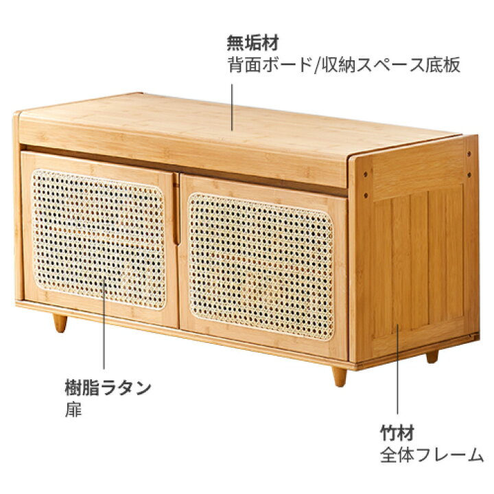 楽天市場】玄関ベンチ ダイニングベンチ 収納ベンチ ラタン編み風 