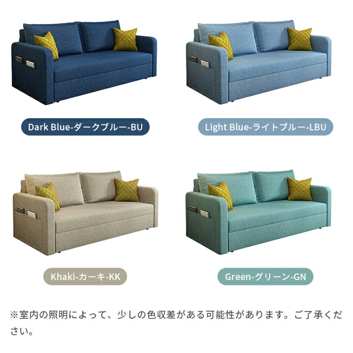 楽天市場】【レビュー特典】ソファーベッド 伸縮 幅120cm 2人掛け 2way 