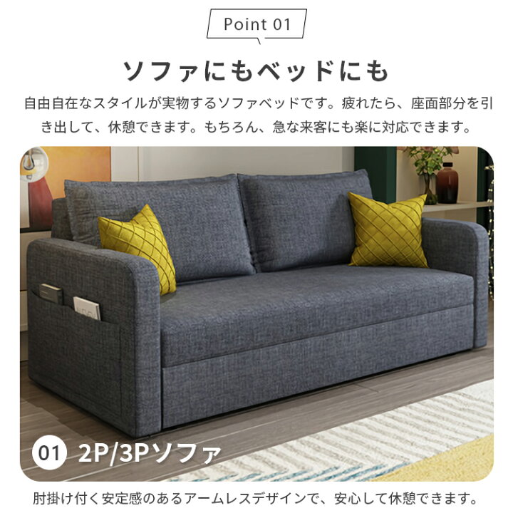 楽天市場】【レビュー特典】ソファーベッド 伸縮 幅120cm 2人掛け 2way 