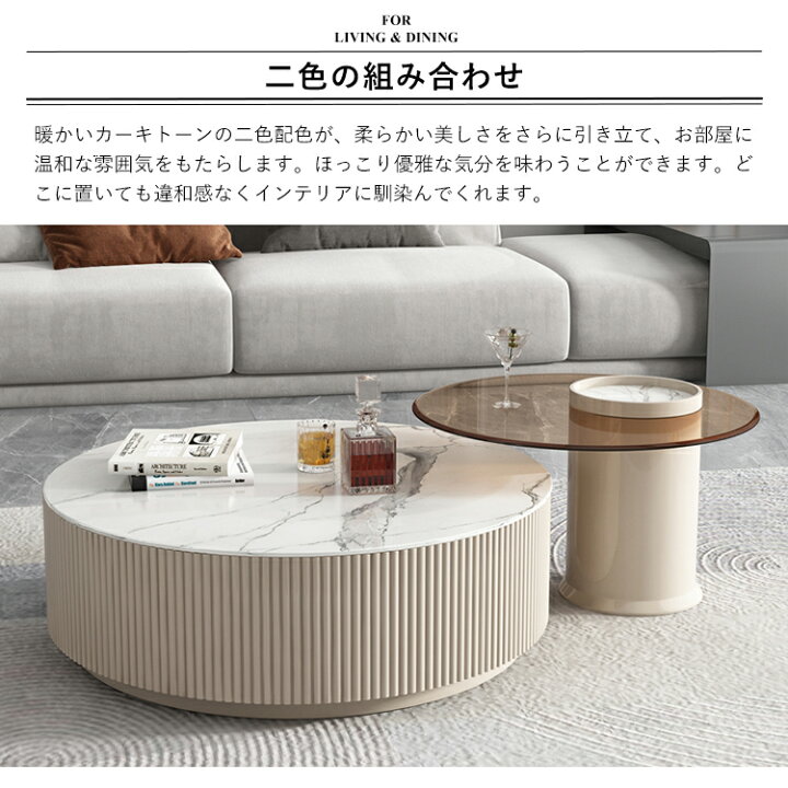 楽天市場】ネストテーブル セラミック ガラス 引き出し付き 幅70cm 幅 