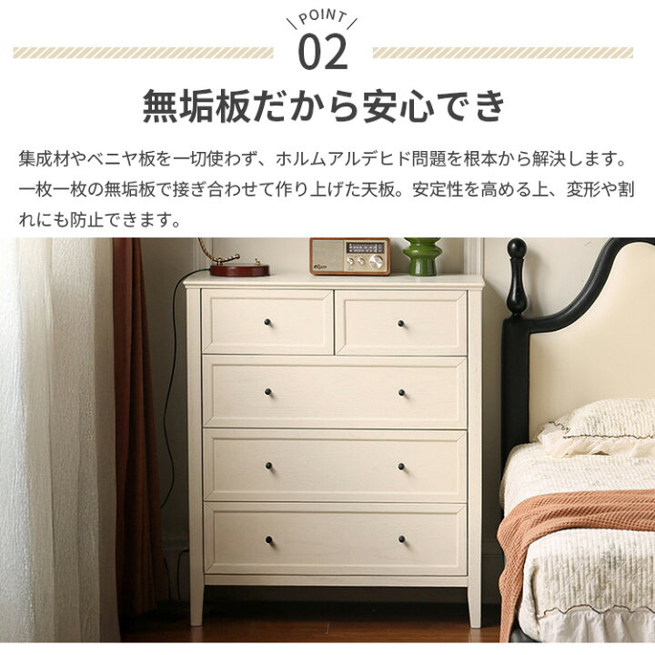 楽天市場】キャビネット 収納棚 ホワイト 天然木 リビング収納 幅87cm 