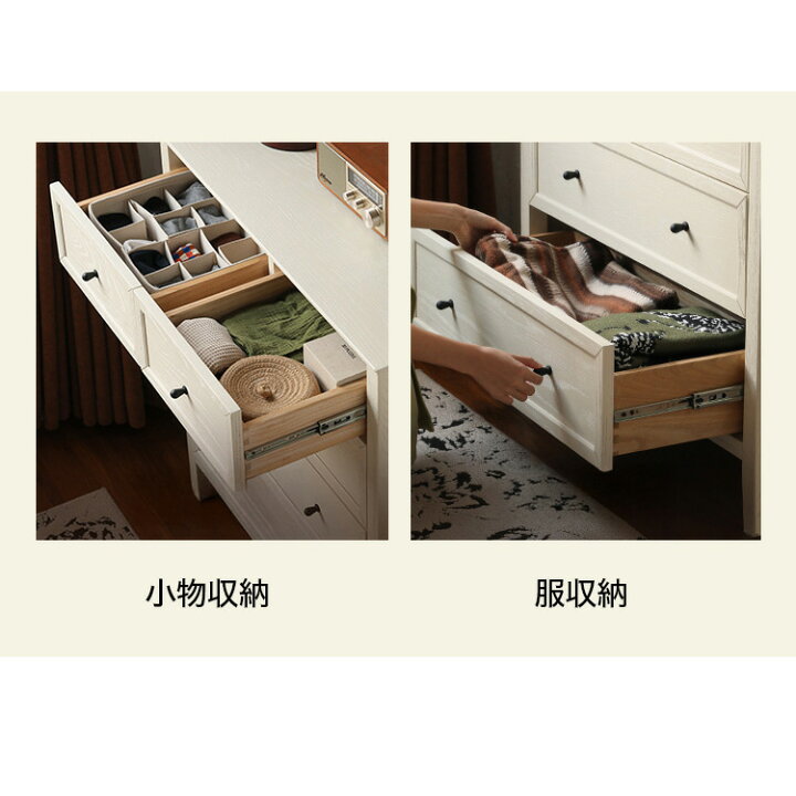 楽天市場】キャビネット 収納棚 ホワイト 天然木 リビング収納 幅87cm 
