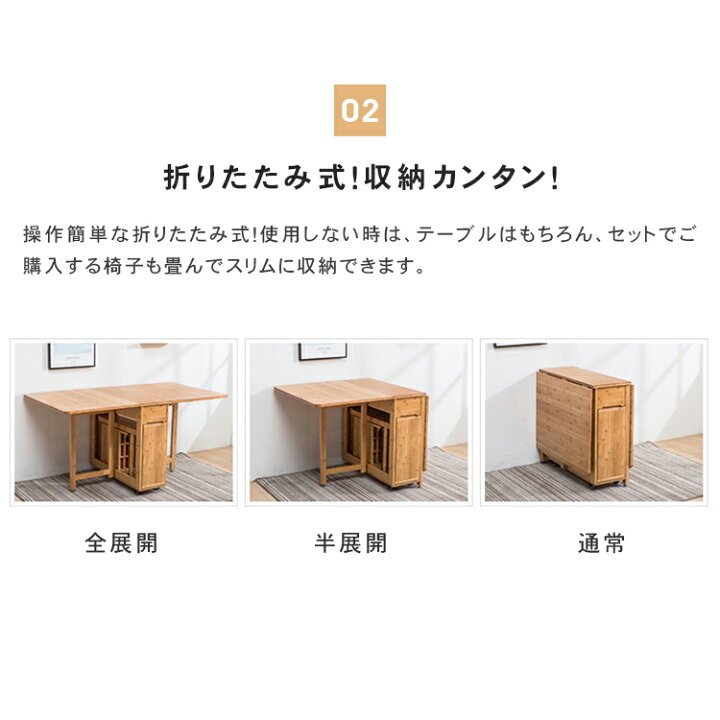 楽天市場】【レビュー特典】ダイニングテーブル 折りたたみ ナチュラル 