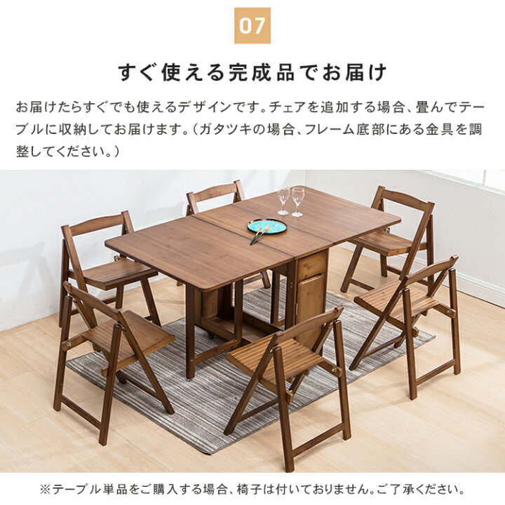 楽天市場】【レビュー特典】ダイニングテーブル 折りたたみ ナチュラル 