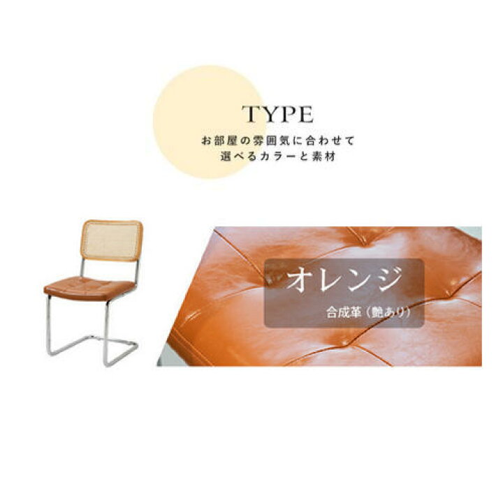 楽天市場】【楽天1位・レビュー特典】ダイニングチェア ラタンチェア 