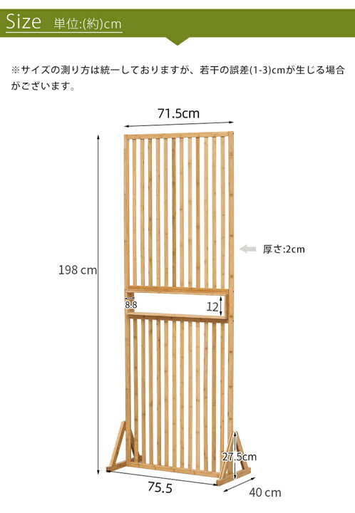楽天市場】【レビュー特典】パーテーション 屏風 幅70cm 脚付き 自立式 
