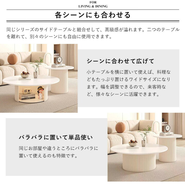 楽天市場】ネストテーブル ローテーブル 収納 丸 ティーテーブル 