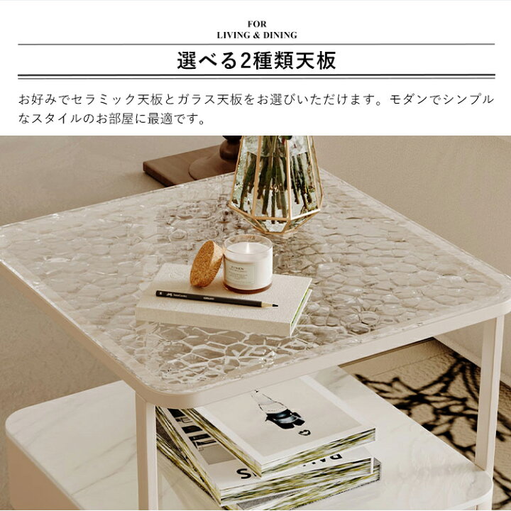 楽天市場】サイドテーブル セラミックテーブル ガラス 幅65cm ロー 