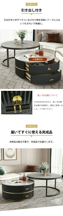 楽天市場】【レビュー特典】ネストテーブル セラミック 引き出し付き 