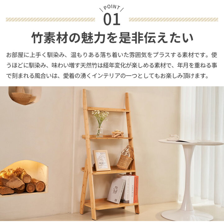 楽天市場】【レビュー特典】収納ラック 収納シェルフ ナチュラル 4段 