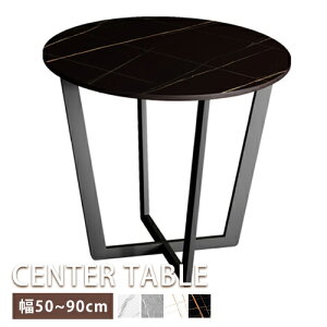 �T�C�h�e�[�u�� �Z���~�b�N �嗝�Ε� �i�C�g�e�[�u�� �ی` �\�t�@�T�C�h ���r���O �R�[�q�[�e�[�u�� ���[�e�[�u�� ���� ��50cm 60cm 80cm 90cm �ϔM ��� �X�`�[�� �z���C�g �u���b�N �� �� �S�[��