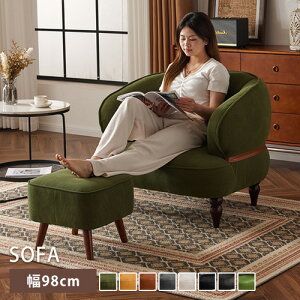 �y���r���[���T�z�\�t�@ ��92cm 1�l�p �N�b�V�����\�t�@ 1�l�|���\�t�@ �x�[�W�� �p�C�� �O���[�� ���g�� �I�V���� ���� �V���v�� ���U�[ 1�l�|�� �P�i �I�b�g�}���Z�b�g �����b�N�X �r�t�� ��