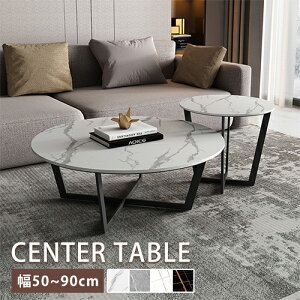 TChe[u Z~bN 50cm 80cm 嗝Ε [e[u ~^ Z^[e[u   嗝Ε _ Vv 2Zbg rO  \t@TCh X`[ 嗝Β 