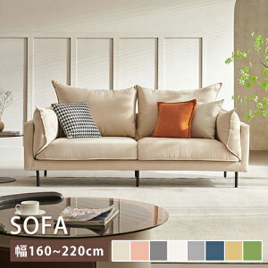 �\�t�@ �\�t�@�[ sofa 2�l�|�� 2P 3P ��l�|�� �O�l�|�� �������[�� �R���p�N�g �w������t�� �r�t�� �I�|�t �������@8�F�W�J�@���[���b�p���@������ �x�[�W��- �C�G���[ �O���[ �O���[�� �z��