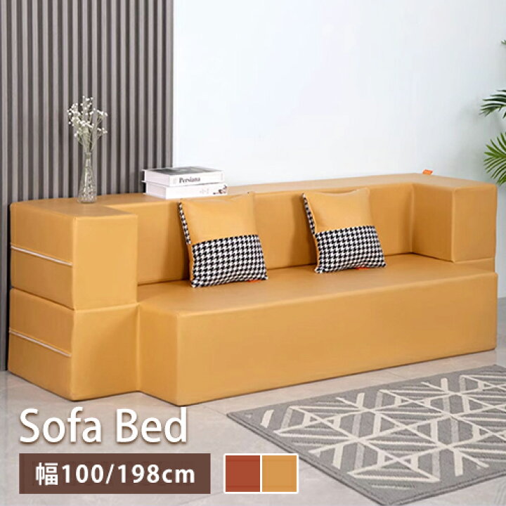 楽天市場】ソファベッド ソファーベッド ソファ ソファー sofa 