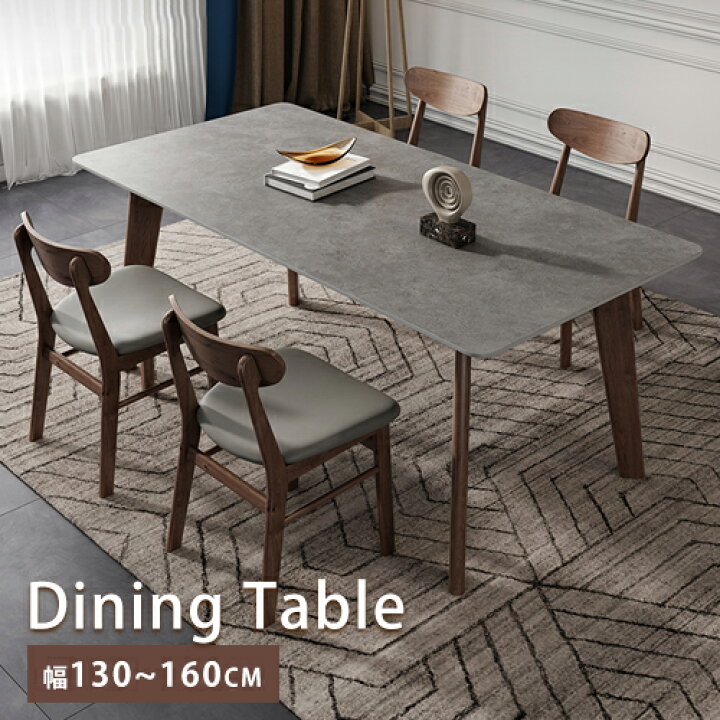 楽天市場】ダイニングテーブル セラミック テーブル 食事テーブル 石目  