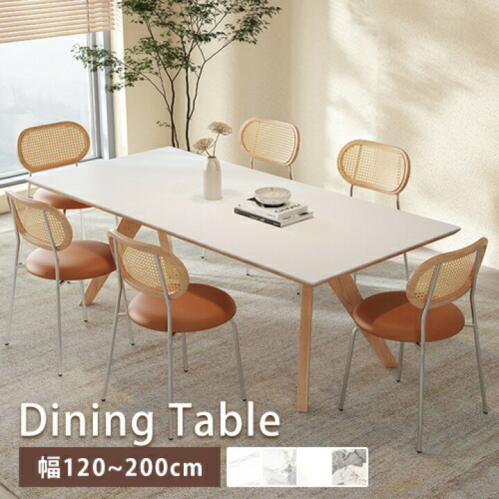 楽天市場】【在庫処分】ダイニングテーブル セラミック 天然木 幅120cm 