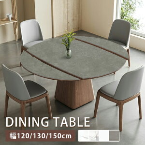 _CjOe[u Z~bNe[u Lk 130cm 4l| VR g H  qΉ rOe[u H Lke[u AeB[N ~ 120cm zCg NVbN 15