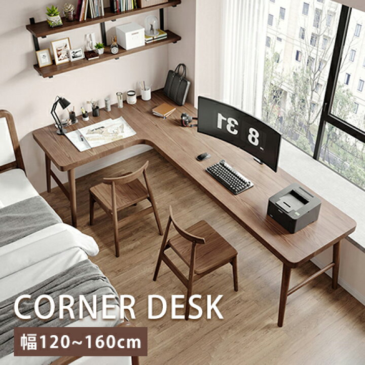 楽天市場】デスク 書斎机 学習デスク 机 テーブル 学習机 勉強机  