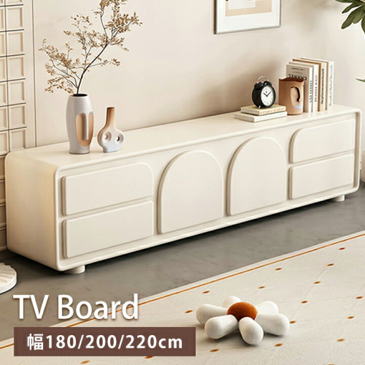 楽天市場】テレビボード テレビ台 テレビラック 幅200cm ローボード TV 