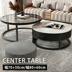 lXge[u Z~bN KX 70cm 50cm ot  2Zbg NbVt \t@TCh [e[u 80cm 60cm rO R[q[e[u ݑ[N qΉ TChe