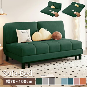 \t@xbh \t@ \t@[ sofa 1P 2P l| l| [ RpNg 70/80/90/100cm \t@[xbh sN O[ O[ u[ IW E^ GAU[  It w