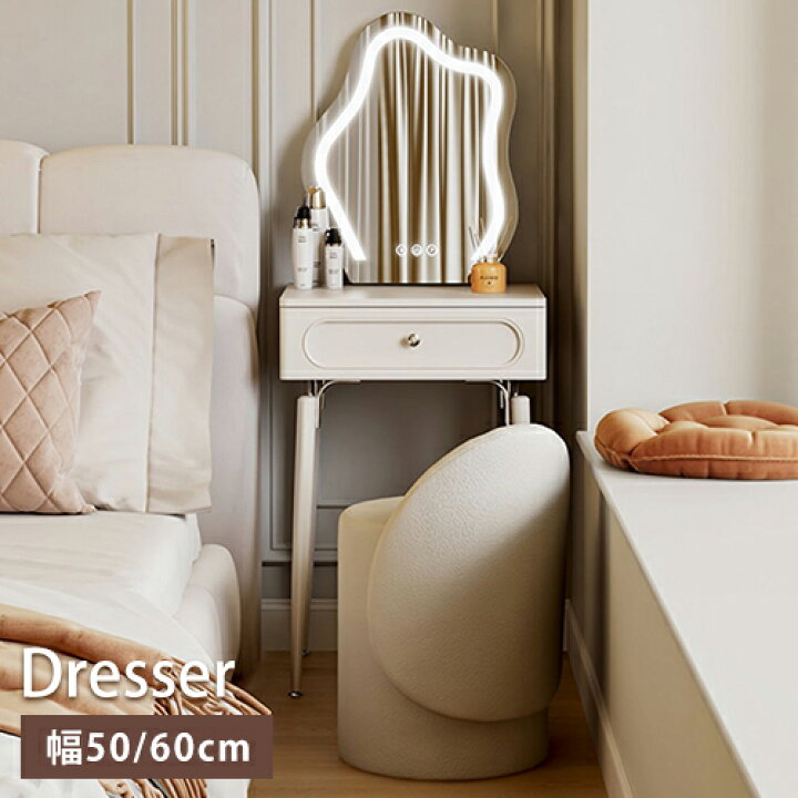 公式】ドレッサー おしゃれ ドレッサーデスク テーブル 収納 白 木目 化粧台 鏡台 メイク台 デスク コンセント ドレッサー 化粧台 メイクデスク ホワイト 引き出し収納付き シンプル 北欧風 コンパクト 組立簡単 在宅ワーク兼用 寝室 リビング