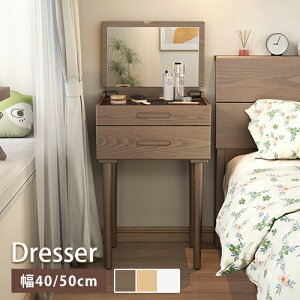 hbT[ ϑ CN [N fXN RpNg Vv 40cm 50cm ؍CeA ؍ i` zCg uE C ~[ [ ot eʎ[ t