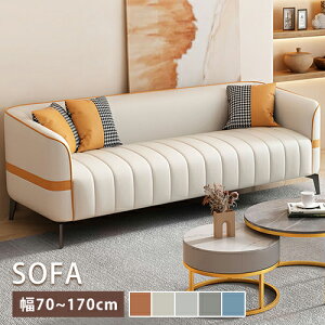 \t@ \t@[ sofa 傫 rO [ l l| 1P 2P 2l| 70-170cm 2lp [^Cv [\t@ wt It rt  Vv Cރt[ r X`[